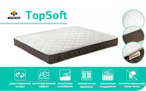 Матрас "TopSoft"