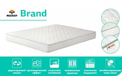 Матрас "Brand"